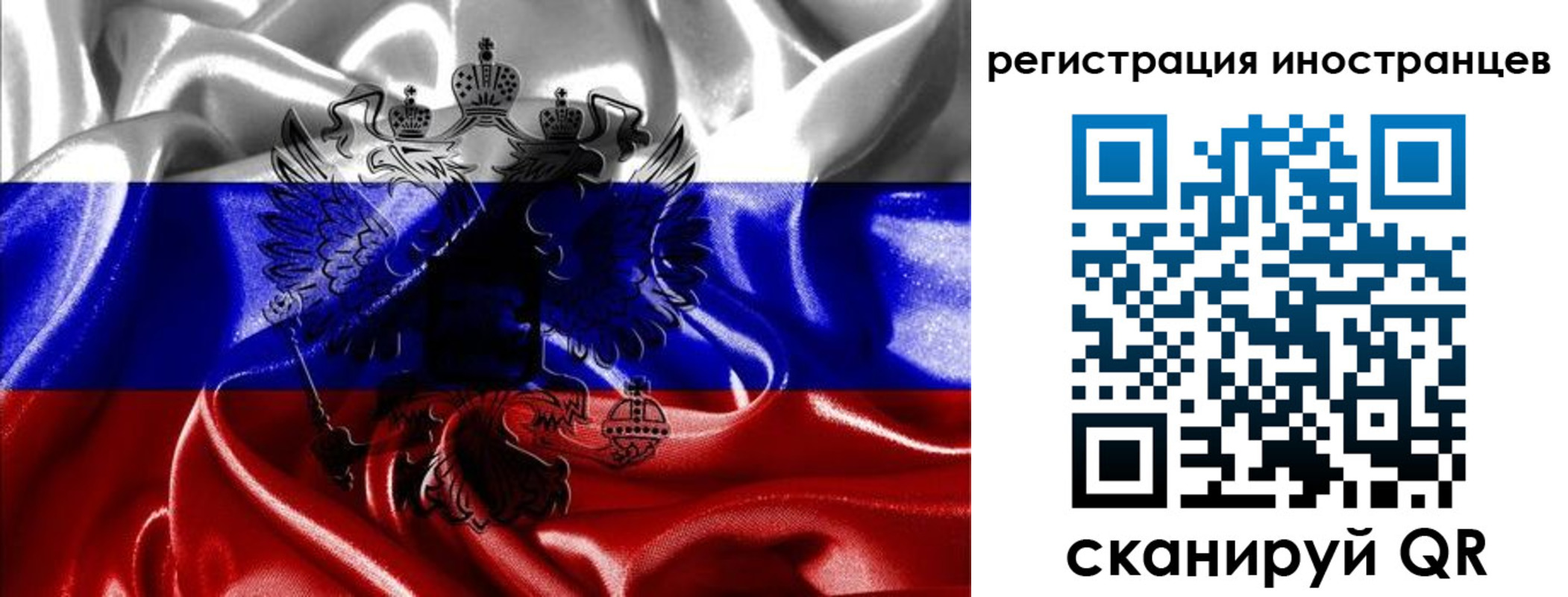 регистрация в Челябинской области