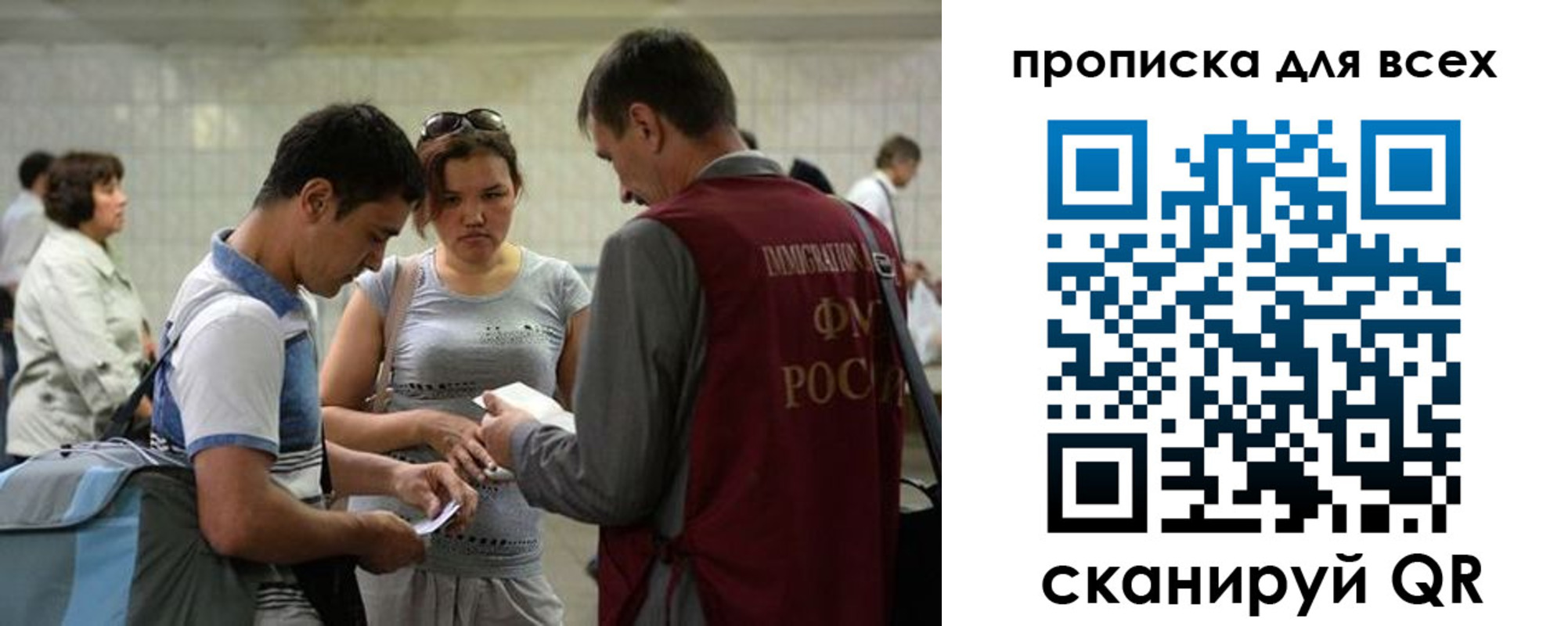 прописка для школы в Челябинской области