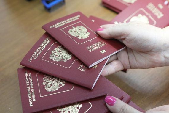 прописка в Челябинской области